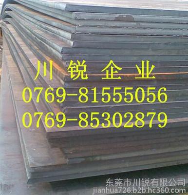 40cr鋼板 40cr鋼板 優質高抗擊40cr合金鋼板價格廠家圖片_高清圖_細節圖-東莞市川銳 -